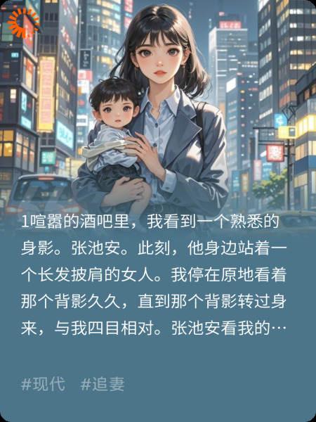 你好美女，我未婚