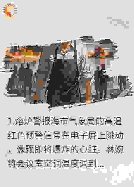 末世：我的网购成真了
