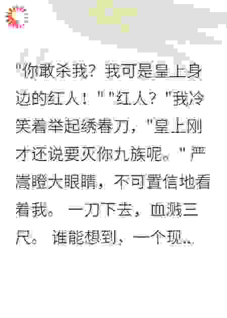 《明穿：我在锦衣卫当老大》