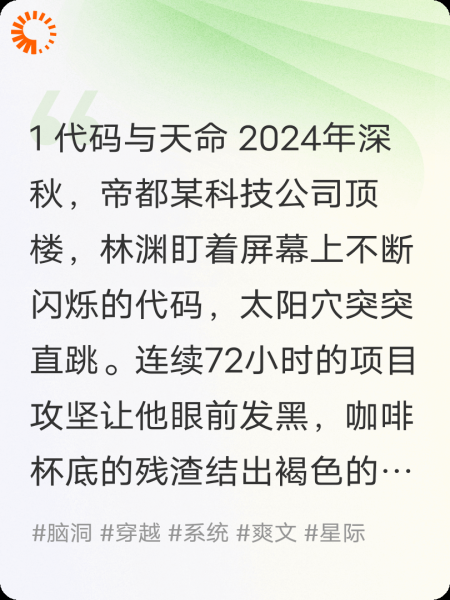 《九世轮回：天命系统开局救妹》