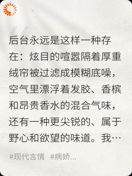 独占缪斯