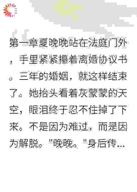 半生缘，一世痛