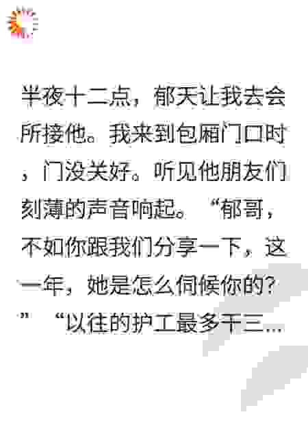 姜汁汽水的夏天