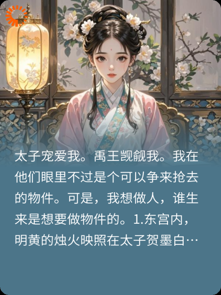 苒苒而生
