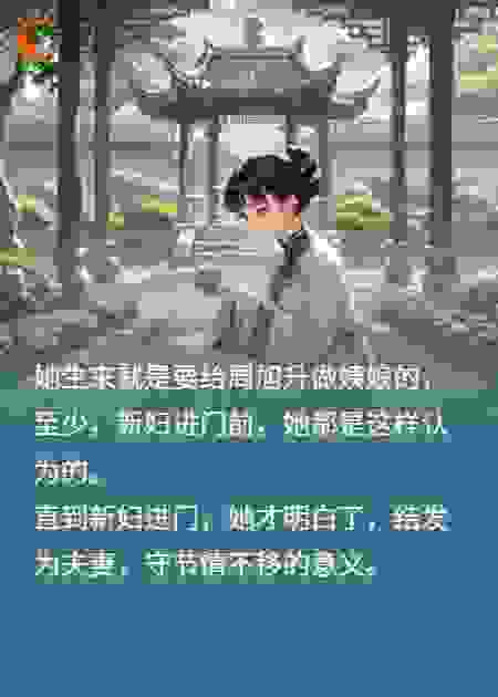 通房丫鬟已跑路