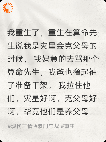 岁岁愿愿