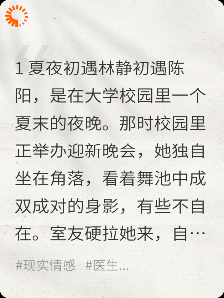 星夜下放手的我们