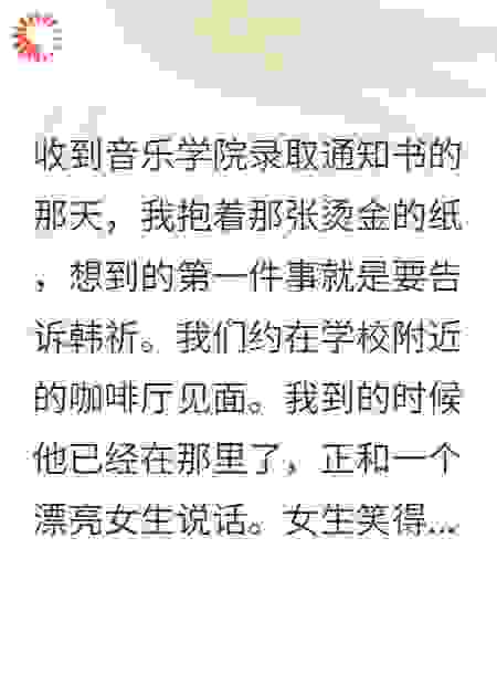 南方女孩北上求学，却被东北汉子暖哭了
