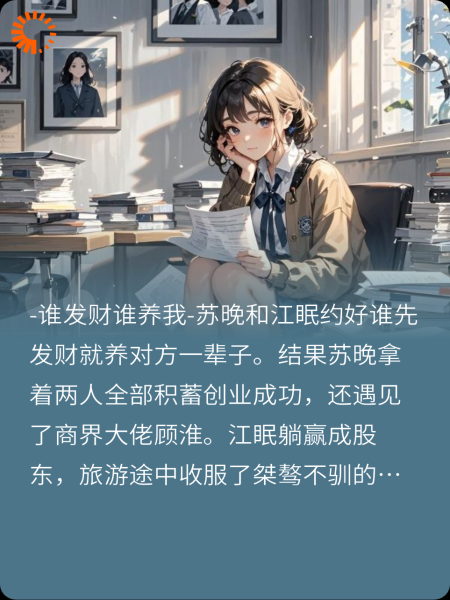 《老公&闺蜜我都要》
