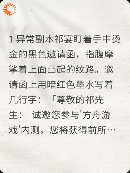 无限解码