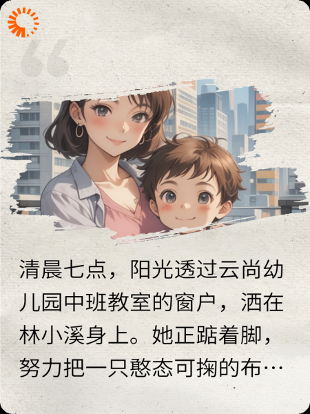 总裁爸爸又在装可怜