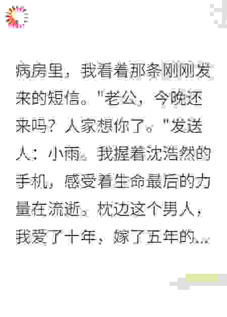 离婚后，军区首长才知道错了