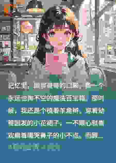 竹马他超黏我