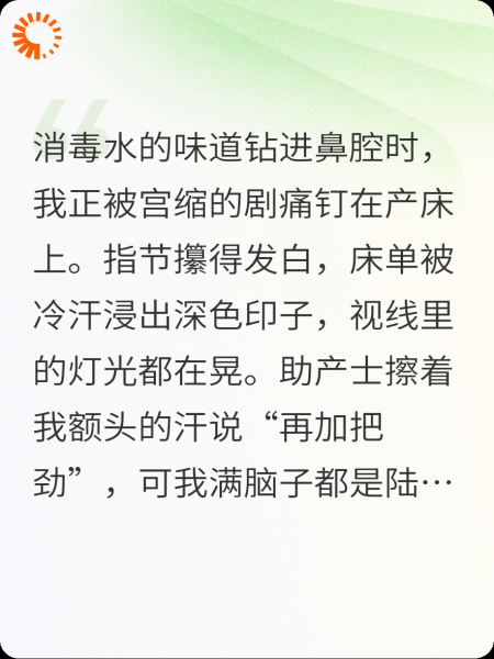 我在产房大出血，我的老公却再抱着另一个她