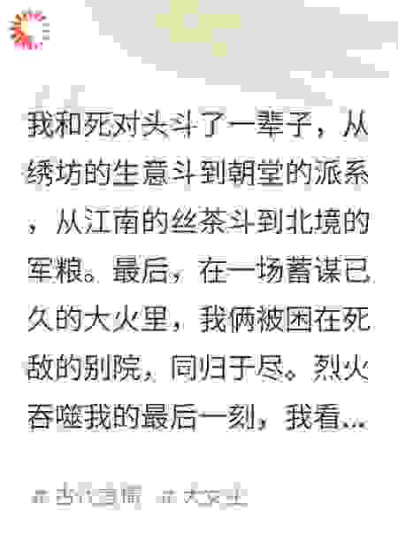 我和死对头双重生，回到退婚那天