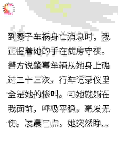 谁在替我回消息
