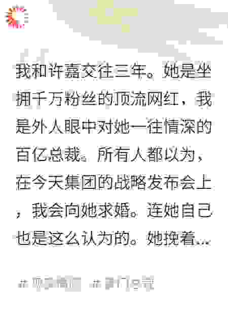 千万直播间里，香槟塔倒下的瞬间，她彻底身败名裂