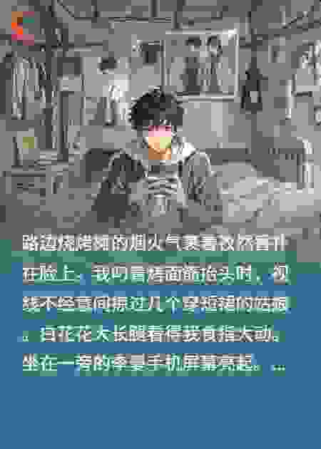 她只是我女朋友
