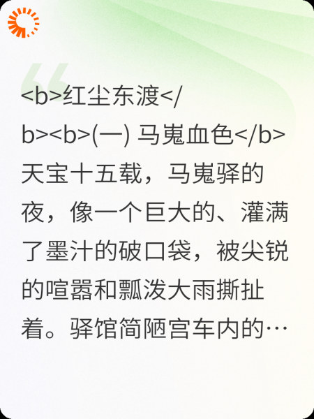 贵妃后传