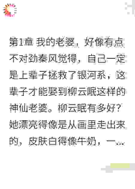 吻安，我的黑带九段小娇妻