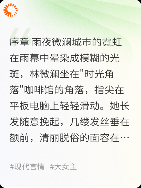 时光微澜，爱有回响
