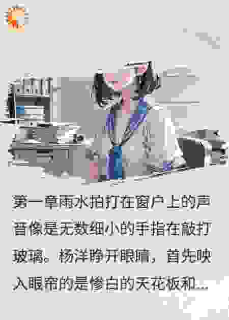 【她之重生】