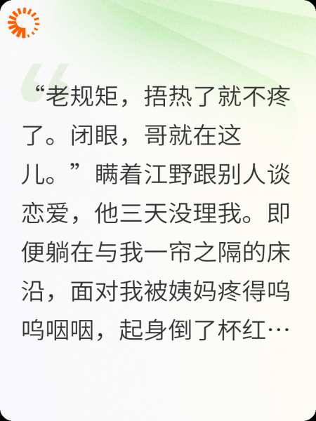我妹，就是我的命