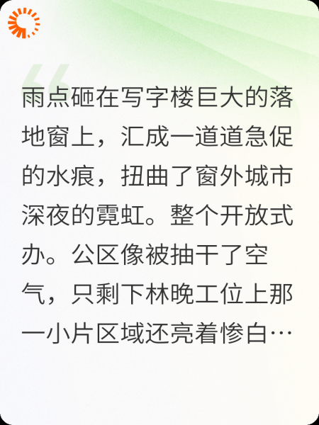 总裁他非要开飞机接我下班