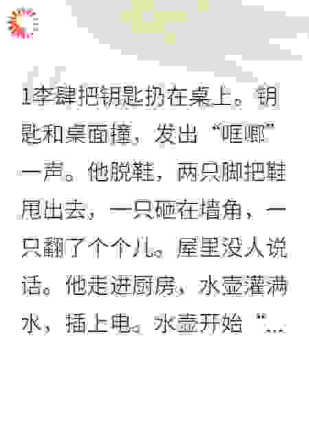 我买的泡面中奖了，奖品是一个外星帝国