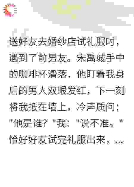他妈拿五百万要我消失