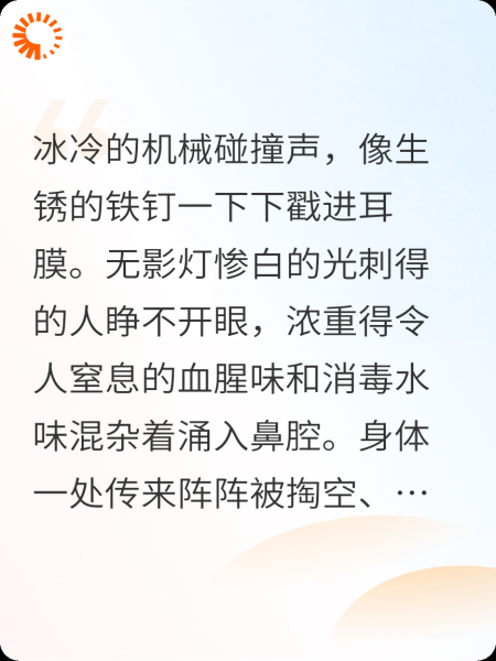 断腿重生后，渣竹马和小三锁死