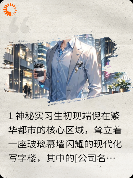 我的同事是外星人