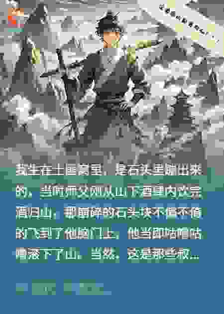 这凌绝山巅真有仙缘！！！