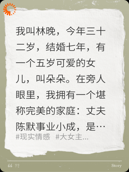 离婚后，前夫跪求复婚……