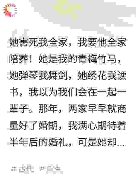 重生复仇之我在皇宫当太监