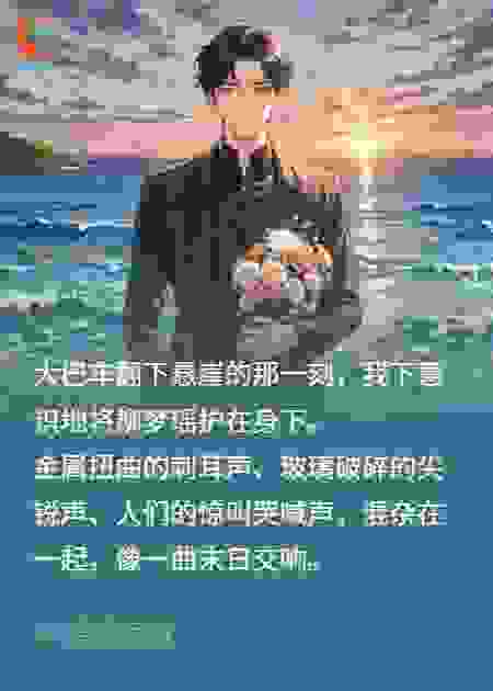 重生婚礼，前妻当众逃婚，我转身娶了青梅竹马