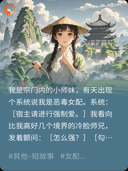 于是我拿起锅铲