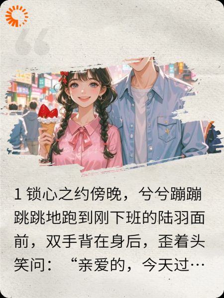 傍晚回家，我的女友贴了上来