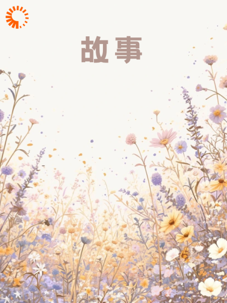 时光尽头没有你