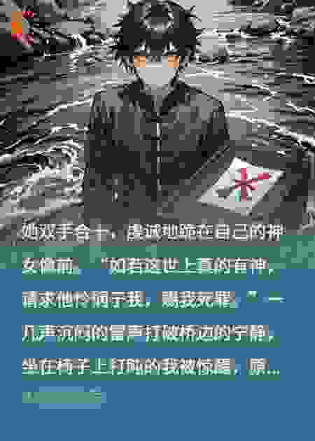 《黑灯笼》