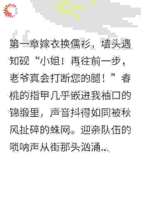 青云书院