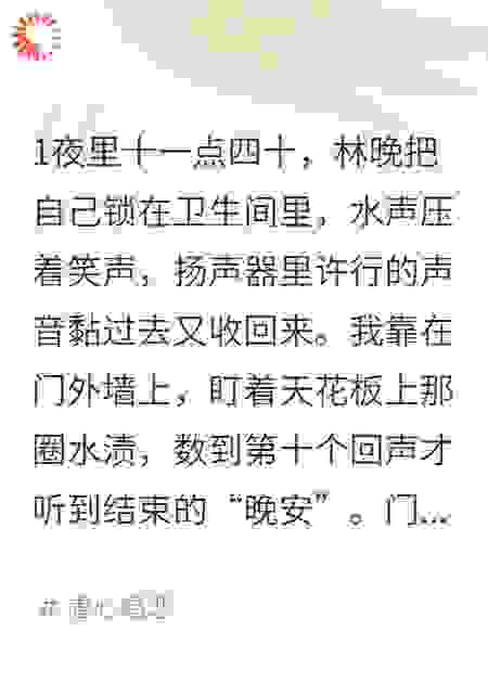 她用怀孕护着精致男闺蜜，我带女汉子直奔医院对线