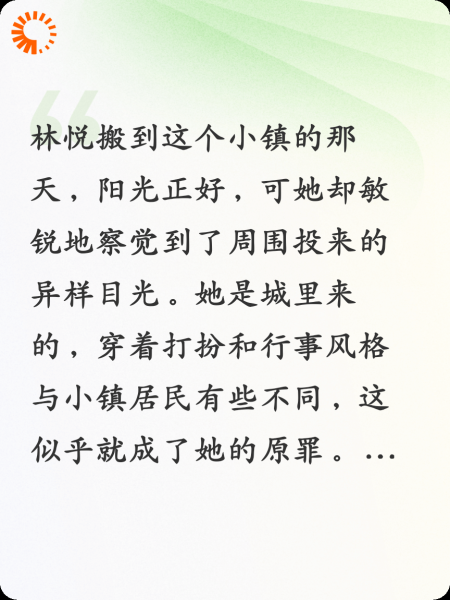 不要总是拿着欺负人的态度看人。