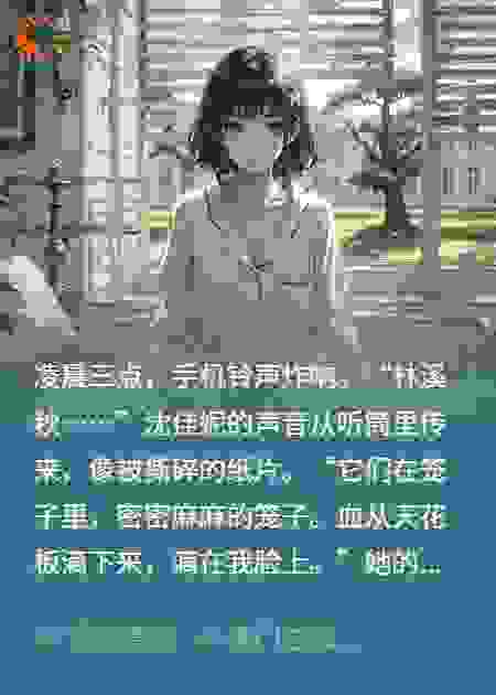 病入膏肓的爱人，变成了一株植物