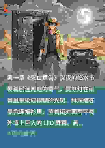 突然消失五年，校花女友说我死了