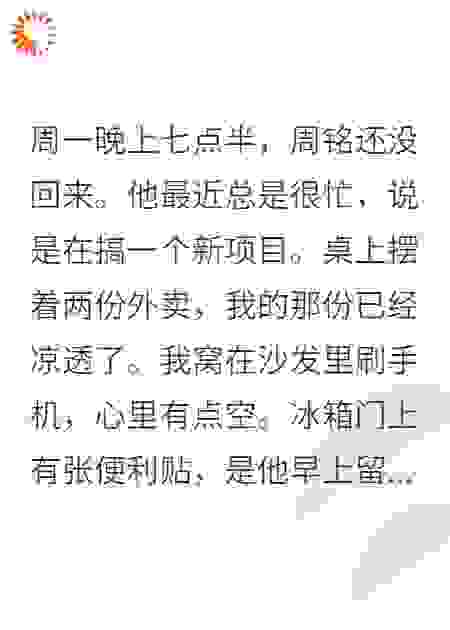 发现男友是卧底，我配合他演戏