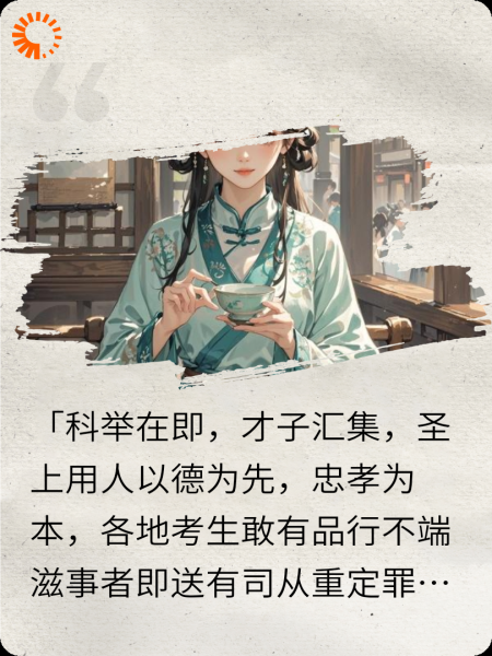 莫怀川