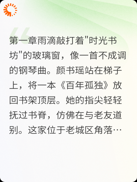 时光浅吟，文艺心旅