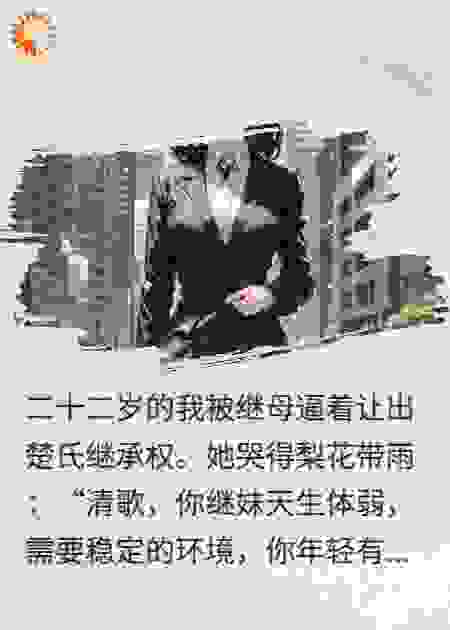 且看明月，照我归来
