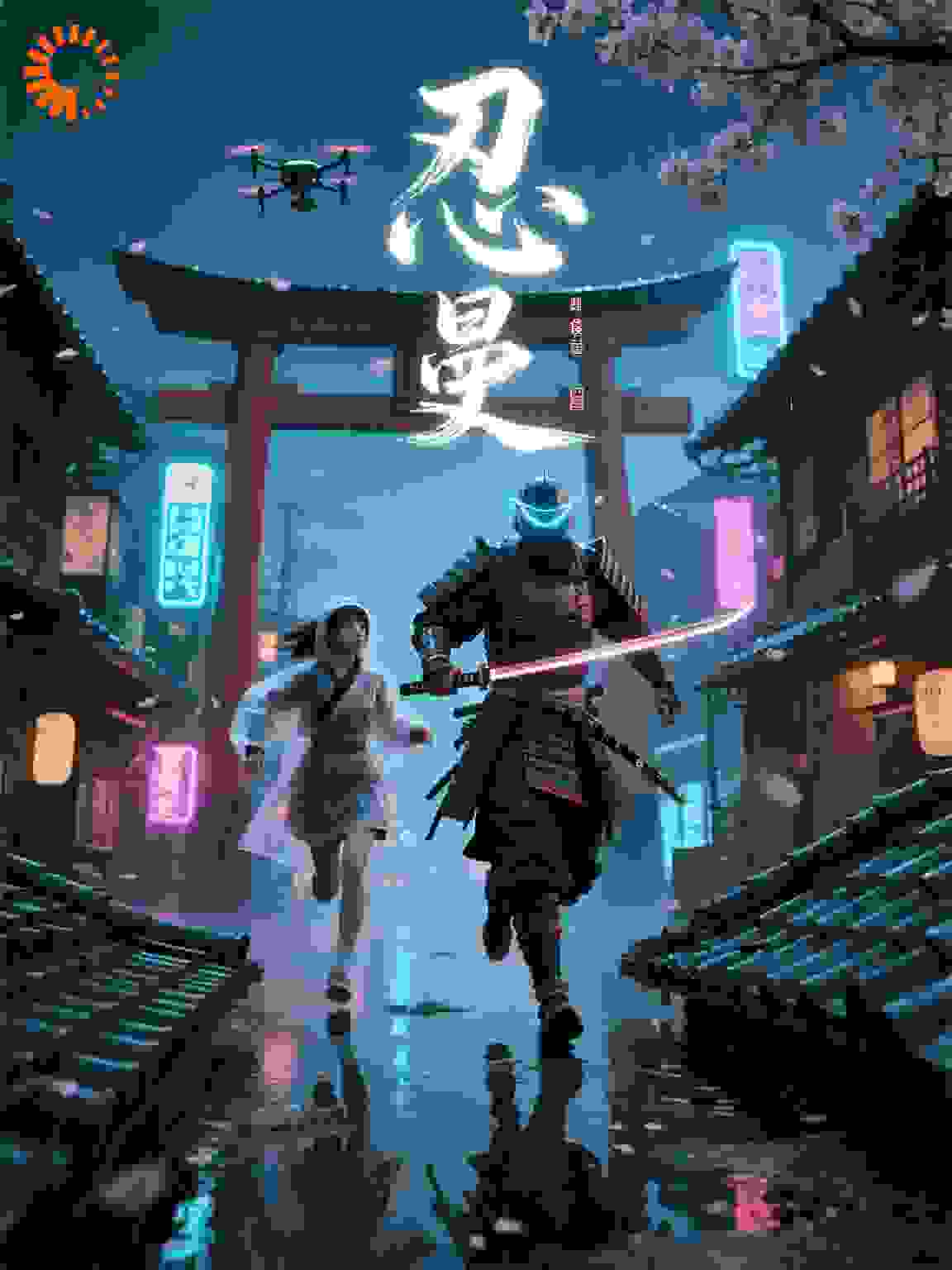 忍曼的双重时空